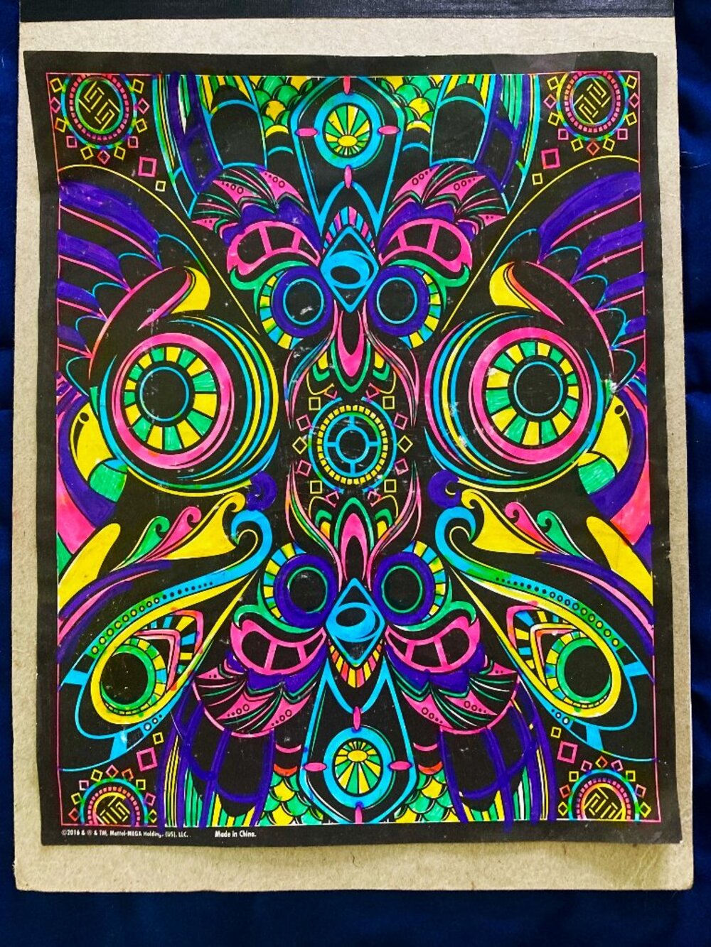 Printed Lined Print Painted by Me "Colorful Imagination", Signed 8 x10 Unframed